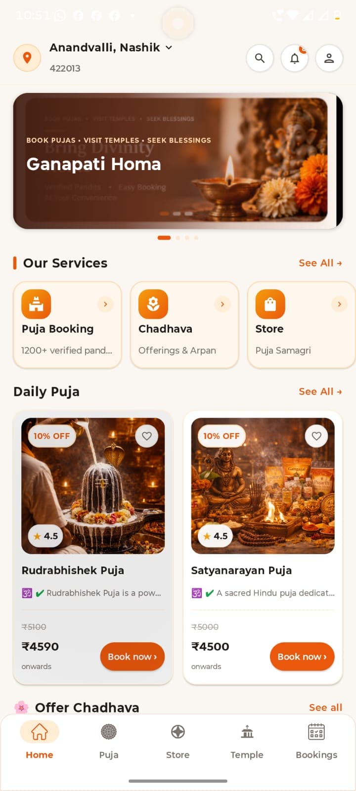 SanatanSetu Mobile App Interface